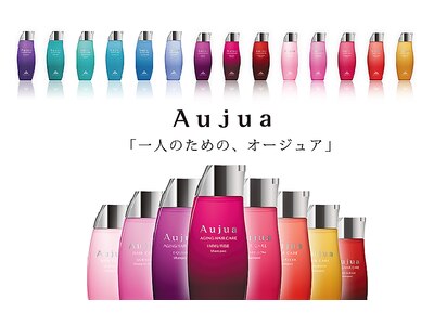 【Aujua】オーダーメイド式TRであなただけのonly oneヘアケアを