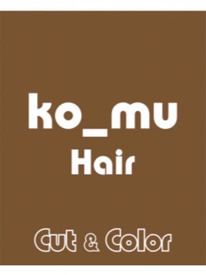 コームヘア(ko-mu hair)