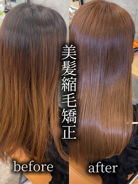 マジコ 表参道(Magico) 秋の艶髪ケア｜美髪縮毛矯正×髪質改善トリートメント