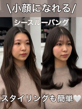 アマトウキョウ 表参道(AMA TOKYO) 韓国ヘア/韓国スタイル/縮毛矯正/髪質改善/レイヤーカット