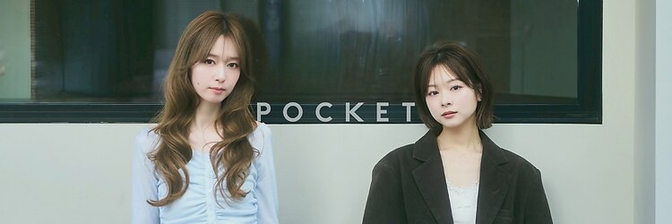 ポケット 渋谷(POCKET)のサロンヘッダー