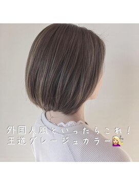 シャンプー 本店(SHAMPOO) グレージュハイライト