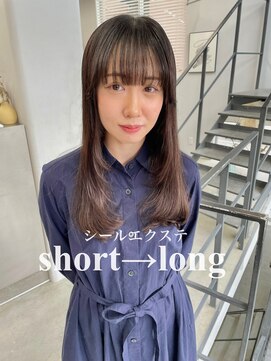 ヘアー アイス 御器所本店(HAIR ICI) 20代30代大人可愛いエクステ暗めカラーブラウン