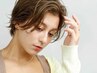 【オシャレな大人女性に☆】カット+カラー+ハイライト+トリートメント￥13200