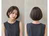 【FUMIYA限定】白髪ぼかしカラー&カット&内部補修トリートメント