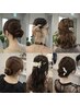 【伊藤瞳限定】人気No.1 洋装ヘアセット 早朝対応◎(TEL orインスタDMで!)