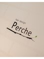 ペルシュ(perche)/山口北斗