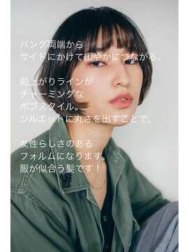 ピズム(PISM) 前上がりラウンドボブ/オリーブカラー