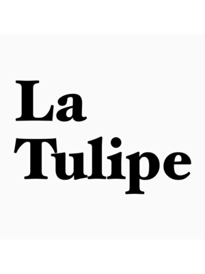 ラトゥリップ(La Tulipe)