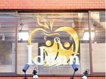 イズン(Idunn)