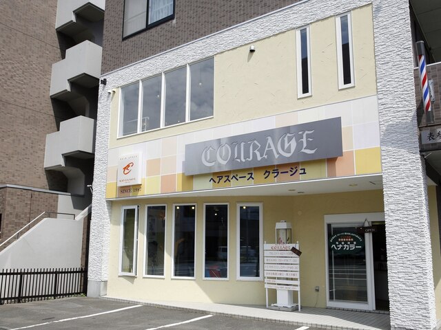 ヘアスペース クラージュ 本店