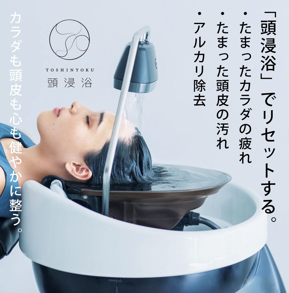 ジュピター(JUPITER)｜ホットペッパービューティー