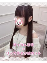 リルミー(Lilme)&nbsp;ぱっつん前髪×リップライン姫カット＊まゆ