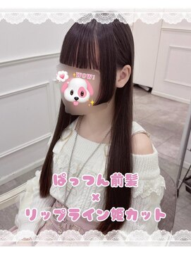 リルミー(Lilme) ぱっつん前髪×リップライン姫カット＊まゆ