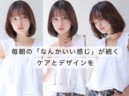 アイニティ(Inity)の写真