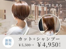 コムズ 藤沢(COM'S)