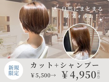 COM'S藤沢【コムズフジサワ】