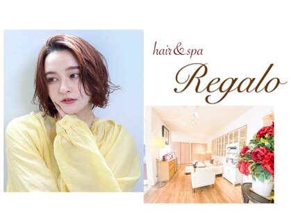 レガロ(Regalo)の写真