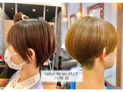 サロンドアンアリー(Salon de an Ally)の写真