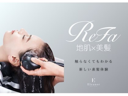 エレノア アネックス 枚方(Eleanor ANNEX)の写真