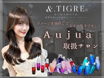 &.TIGRE KUMAMOTO　髪質改善/ケアカラー/トリートメント