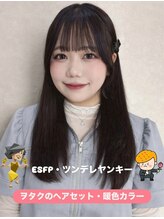 カラークチュール(Color Couture)&nbsp;aika .