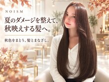 ノイズ キョウト(NOISM Kyoto)の雰囲気（2026年最新トレンドヘア♪[韓国/ロングレイヤー/ウルフカット]）