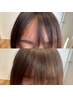 前髪生え癖矯正＋カット