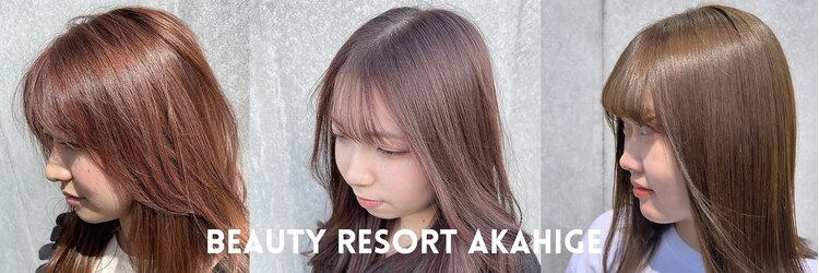 ビューティーリゾート アカヒゲ(Beauty Resort AKAHIGE)のサロンヘッダー