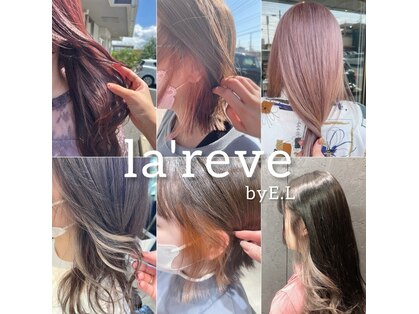 ラレーヴ バイ イーエル(la’reve by EL)の写真