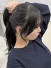 【Azuma限定】大人気の顔回りカット＋顔回りスタイリング