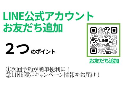 カラーのちから パルネス豊明店の写真