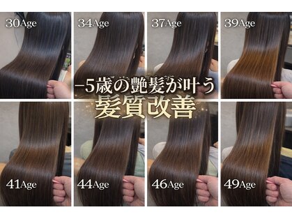 ソア 武蔵小杉(SOAR)の写真