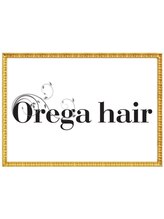 オレガ ヘアー(Orega hair)