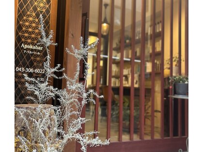 アパカバール(Apa kabar)の写真