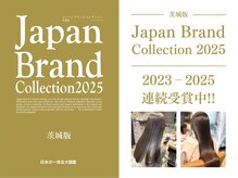 リズムネクスト(r-ism next)の雰囲気（【Japan Brandシリーズ】3年連続で受賞★ありがとうございます♪）