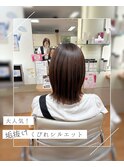 【大人気！】ミディアムボブ
