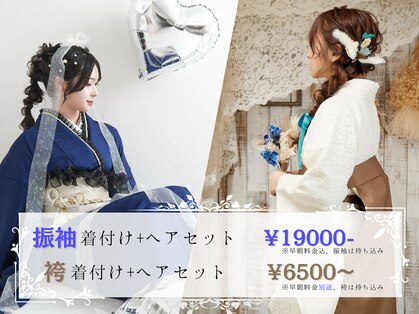 アーミー(Aremy)の写真