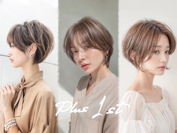 Plus 1st髪質改善/ブリーチ/白髪ぼかし/ダブルカラー/縮毛矯正/ヘッドスパ/四日市桑名