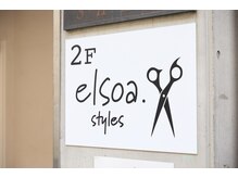 エルソア(elsoa,styles)の雰囲気（[下総中山駅/船橋エリア/メンズ/髪質改善/ブリーチ/ハイライト]）