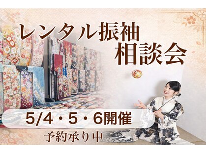 ヘアサロン ドットプラス 町田店(dot. plus)の写真