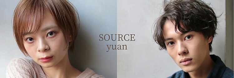 ソウス ユアン(SOURCE yuan)のサロンヘッダー