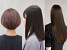 【人気No.2】カット+パーソナルカラー診断付きカラー【¥26,400→¥19,800】