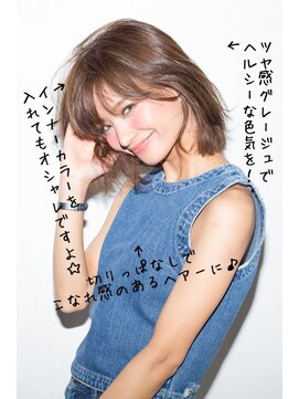 クオリス 上板橋店(QUALIS) シースルーバング☆うるツヤストレート☆インナーカラー