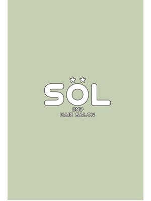 ソルセカンド(SOL 2nd)