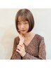 前髪ナチュラルコスメ縮毛矯正+選べる4種のTr ￥7900～