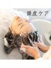 【エイジングケア★炭酸ヘッドスパ付き】カラー＋カット＋ミルボンTR　