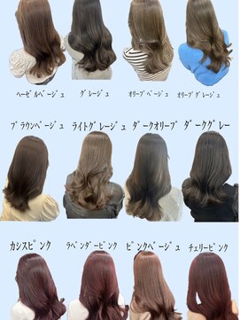 アリュウル 表参道(ALLURE) 人気カラーベスト12！矢口