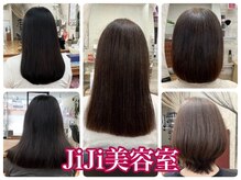 ジジ美容室(JiJi)
