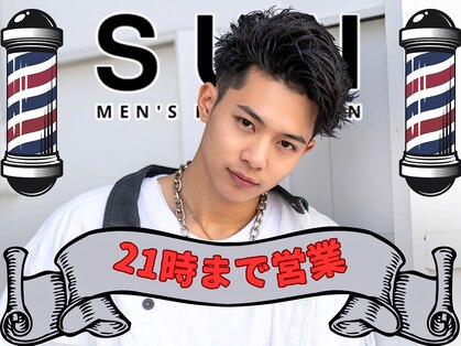 サン 福井工大前店(SUN)の写真